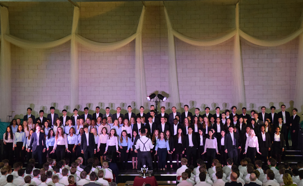 House Song 2017 - Housman Hall